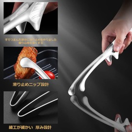 ziyue Yakiniku Tongs, Stainless Steel, Freestanding, Camping, Barbecues, Chopsticks, Non-Slip, Serving Pasta, Yakiniku Tongs (Round End, Set of 6)