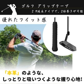 Hantox Grip Tape for Rackets, 6.6 ft (2 m) Extension Type, Grip Anti-Slip, Shock Absorption, Sweat Absorbent, Clip Tape, Grip, Replacement, Tennis, Baseball, Golf, Badminton, Fishing Rod, Moist Grip,