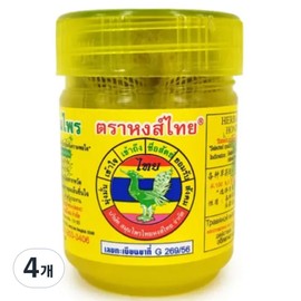 Hongtai (Yellow) Ya Dom Thai Strong Scent Ya Mong Inhaler, 4 Pieces / 홍타이(옐로) 야돔 태국 강한향 야몽 인헤일러 INHALER, 4개