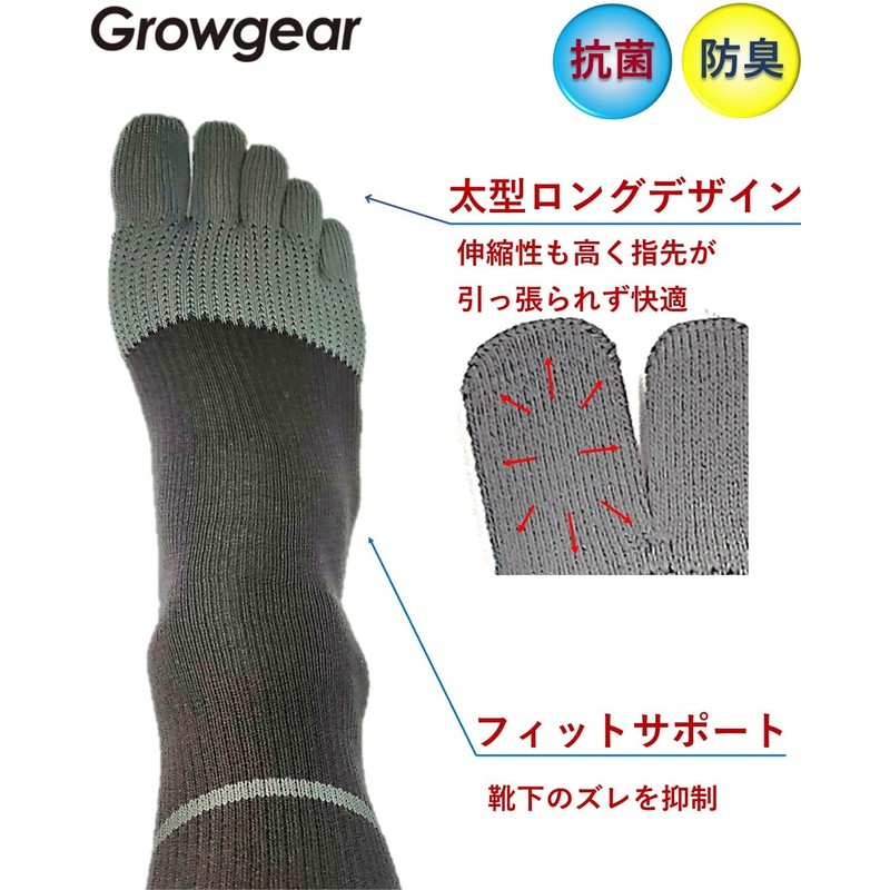 GROWGEAR 5 Toe Socks, Crew Length, M/L, 1/2 Pairs, 4