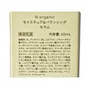 N organic N organic Moist & Balancing Serum, 2.0 fl