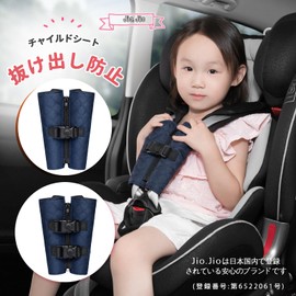Child Seat Anti-Extrusion Belt, Secure Belt, Anti-Slip, Safety Measures, Protection Cords, Prevents Shedding, Back Belt Clip, Harness Belt, Triple Lock, Stroller, Kids, Escape Prevention (2 Clicks and