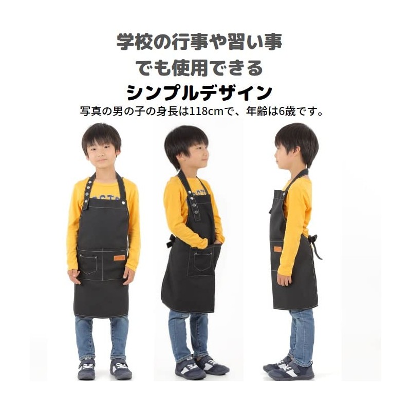 [even] Apron, Children's Apron, 35.4, 39.4, 43.3, 43.3, 51.2, 51.2