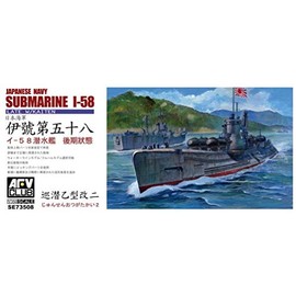 Japanese Navy I58 Late Version Submarine w/Kaiten torpedo 1-350 AFV Club