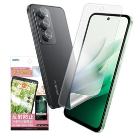 ASDEC NSE-A501XM-Z Anti-Glare Film REDMI 15 for 5G, Anti-Glare, Camera Protection, Made in Japan, Matte, Anti-Reflection, Anti-Fingerprint, NSE-A501XM-Z