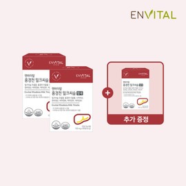 EnBiTal (현대백화점)(2+1) 엔바이탈 홍경천 밀크씨슬 밤새 700mg X 60정 3박스 (Hyundai Department Store)(2+1) EnviTalk Hong Jeong CHEON Milk Cicely Night 700mg x 60 Tablets 3 Boxes