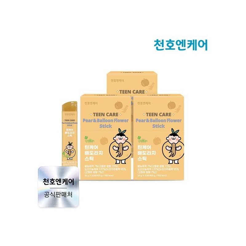 Cheonho Ncare Teen Care Pear Bellflower Stick 20g 20 packs