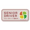 【Magnet】Elderly Mark Magnet Sticker Silver Mark Sign Maple Mark Senior