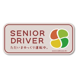 【Magnet】Elderly Mark Magnet Sticker Silver Mark Sign Maple Mark Senior Mark Maple Mark Silver Mark Stylish Cute Simple Elderly Sticker Safe Driving Respect for the Elderly Day (simple/Sand Beige)