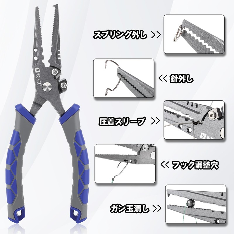 Booms Fishing XW12 Fishing Pliers, High Carbon Steel, Needle Remover,