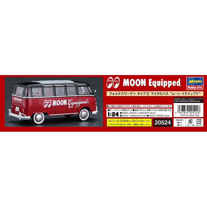 Hasegawa 20524 1/24 Volkswagen Type 2 Microbus Moon Equip Plastic