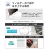 LOE 14 inch 16:10 Screen Anti-Peeping Film, Privacy Filter, Thin