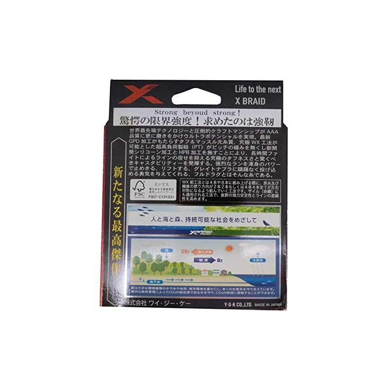 X-Braid Full Drag X8 Hanger Pack 300m No. 5 Orchid