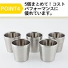 ARARAGI Stainless Steel Tumbler, Vacuum Insulated, Double Wall Structure, 6.9
