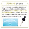 Tokusen Geneki Series, Double Hyaluronic Acid