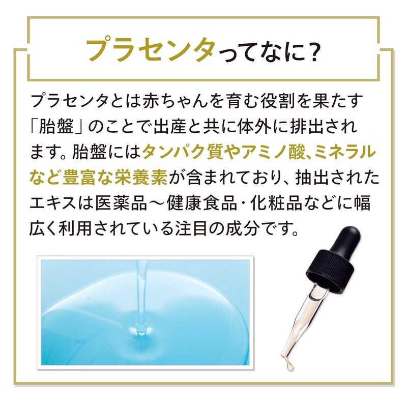 Tokusen Geneki Series, Double Hyaluronic Acid