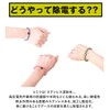 SHF EB-14-6 Anti-Static Wristband White Yellow