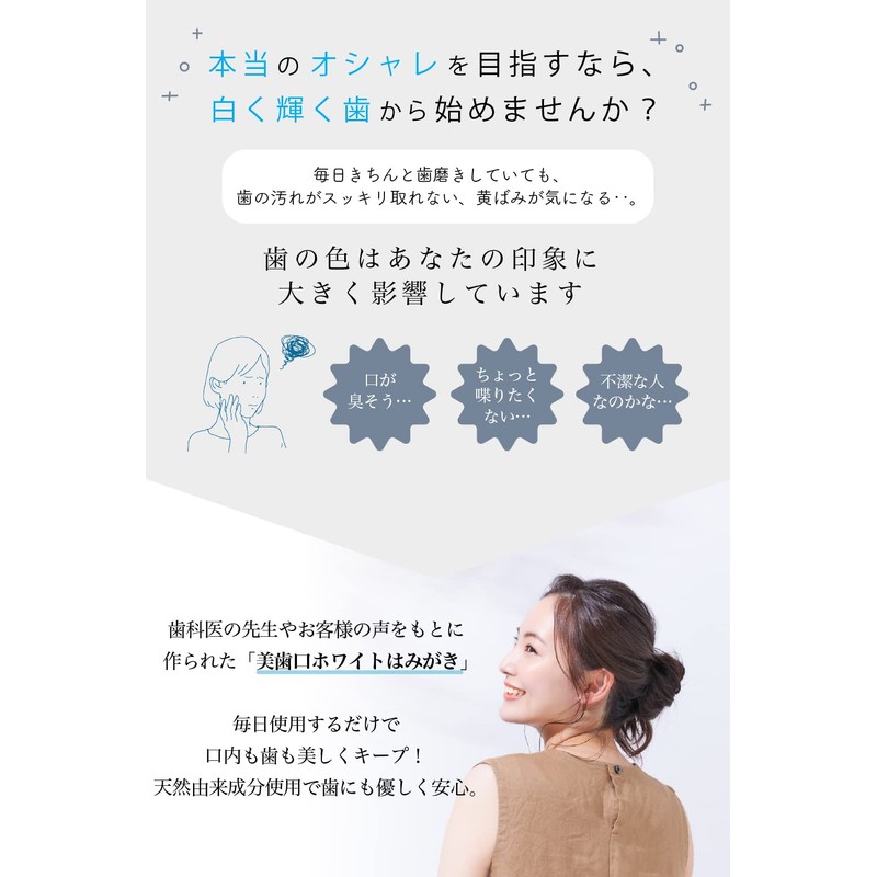 Beautiful Teeth Whitening Toothpaste Set of 3