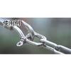 TRUSCO(トラスコ) ネジシャックル ステンレス製 12mm (1個入) TNS-12