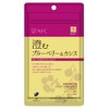 AFC ハートフルシリーズ 澄む ブルーベリー&カシス 50カプセル