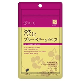 AFC ハートフルシリーズ 澄む ブルーベリー&カシス 50カプセル
