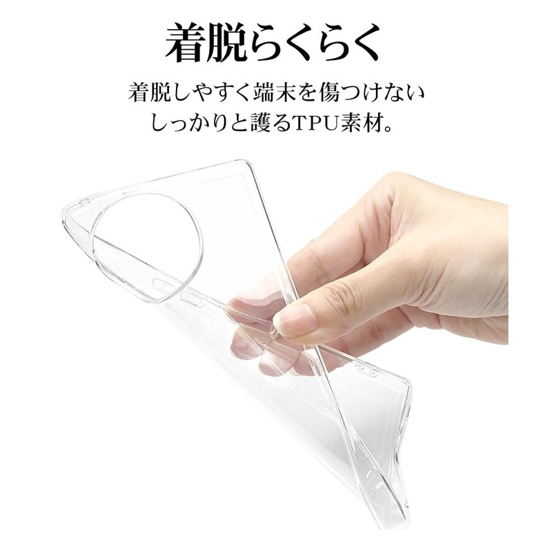 ラスタバナナ ケース カバー AQUOS R10 SH-51F AQUOS R9 SH-51E 共用