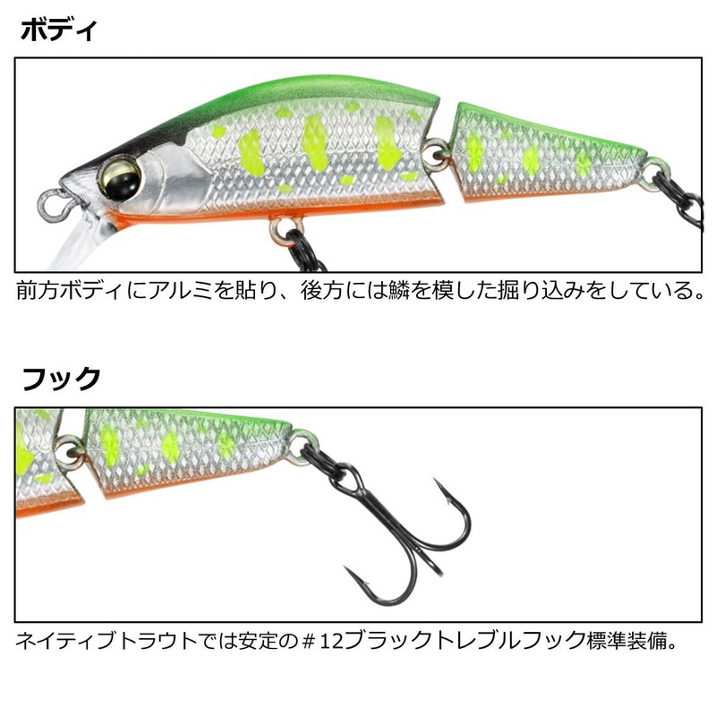 Daiwa Mountain Stream Minnow SC Minnow J 50S Chart Yamame