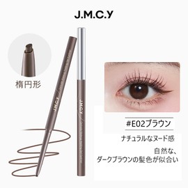 jmcy Eyeliner Pencil High Sealing Eyeline Waterproof Natural Pencil Eyeliner Long Lasting Eye Shadow Resistant Cream Black Brown (#E02)