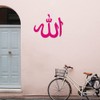 Decal Stickers of Religion Allah Arabic God Sticker (Pink) (Set