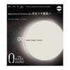 Kate Moon Pressed Bright Powder 00