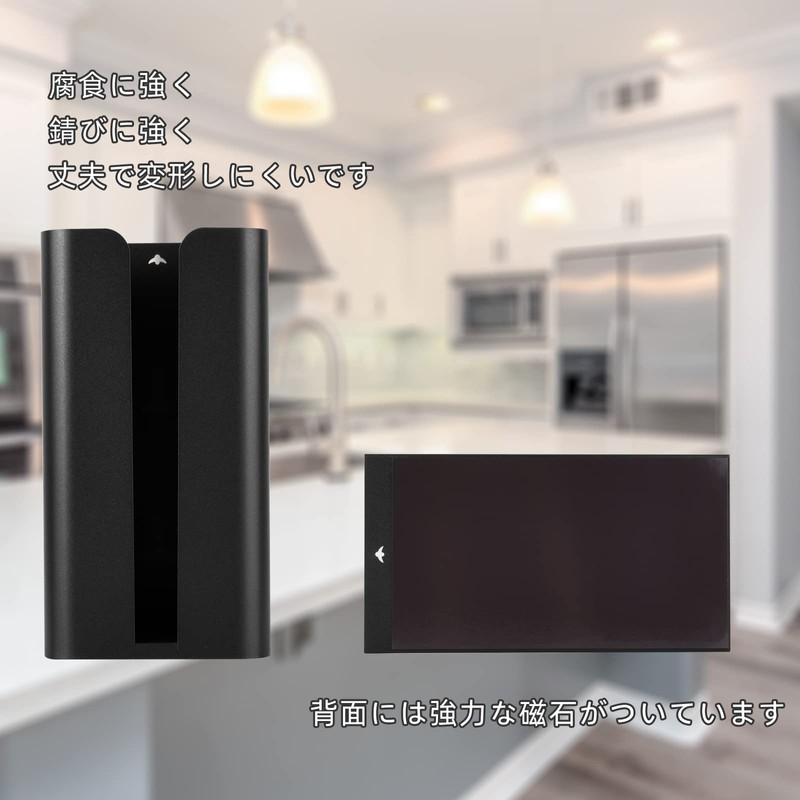 Magnetic Tissue Case, Paper Holder, Rectangle, Can be cut with