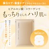 FANCL Moist & Lift Mask, M & L Mask, 0.9