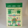Natural Layer: 21.2 oz (600 g)