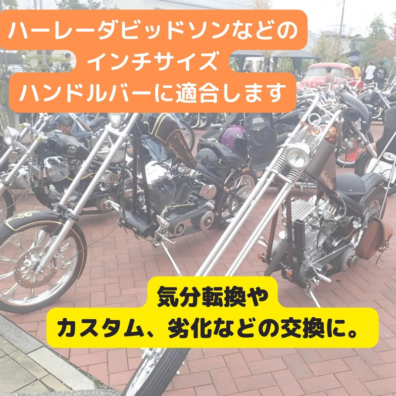 For Harley Davidson Inch Size Φ25.4 25mm/28mm Length 125mm End