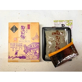 Warabi Mochi Mochi, Small Box, 7.1 oz (200 g), Kinako Flour, Warabi Mochi