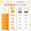 ビタミンC サプリ リポソーム【持続型ｘタイムリリースｘビタミンC誘導体ｘLiposomeVitaminC PREMIUM】
