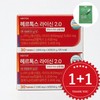 Hertox Lysine 30 tablets / 헤르톡스 라이신 30정 x2박스 면역증강 재발예방 헤르펜 고함량 고순도 국내제조