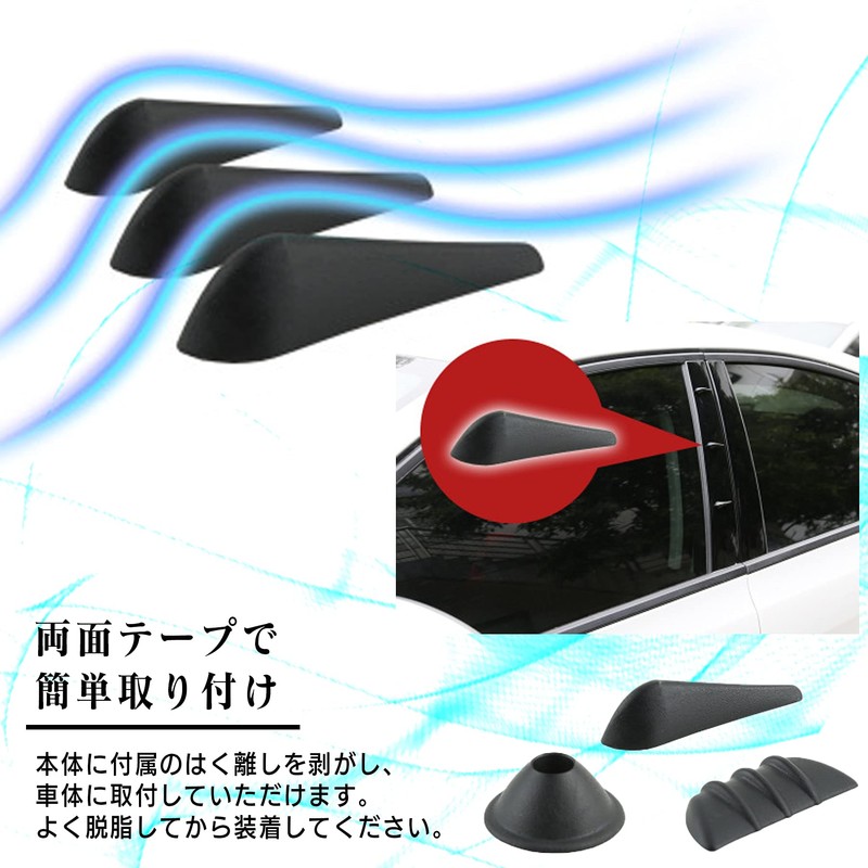 ESNET Universal Car Canard Fin Front Spoiler Bumper Protector Dress