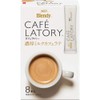 Ajinomoto AGF Blendy Cafe Ratori Rich Milk Cafe Latte, 8