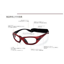 PROGEAR Eyegard S1010 Sports Eyegard, Temple Version, S Metallic Blue (6), S