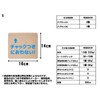 Mitsuwa Strong Odor Resistant Bags, Zippered Sanitary Pouch, Portable Trash