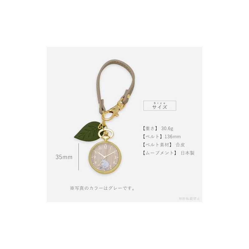 Fieldwork MOM018-3 Women's Pocket Watch, Moomin, Analog Strap Watch, Bag
