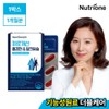 Nutri One Life (Hyundai Hmall) [Nutri One] Rhodiola Milk Thistle