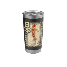 Koi Carp Fish Traditional Japanese Woodblock Ukiyo-e Anime Stainless Steel Insulated Tumbler