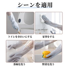 nalaina Rubber Gloves, Household Rubber Gloves, Kitchen Gloves, Long, Dishwashing Gloves, Waterproof Gloves, Work Gloves, Fleece-Lined, Thick, Anti-Slip, For Car Washing, Washing, Gardening, Cooking, Housework, Cleaning