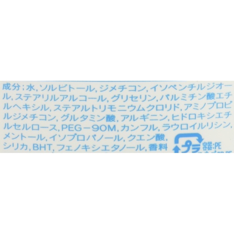 Shiseido SEA BREEZE | Hair Care Conditioner | Conditioner 600ml