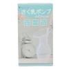 Kaneson Etoca Breast Pump