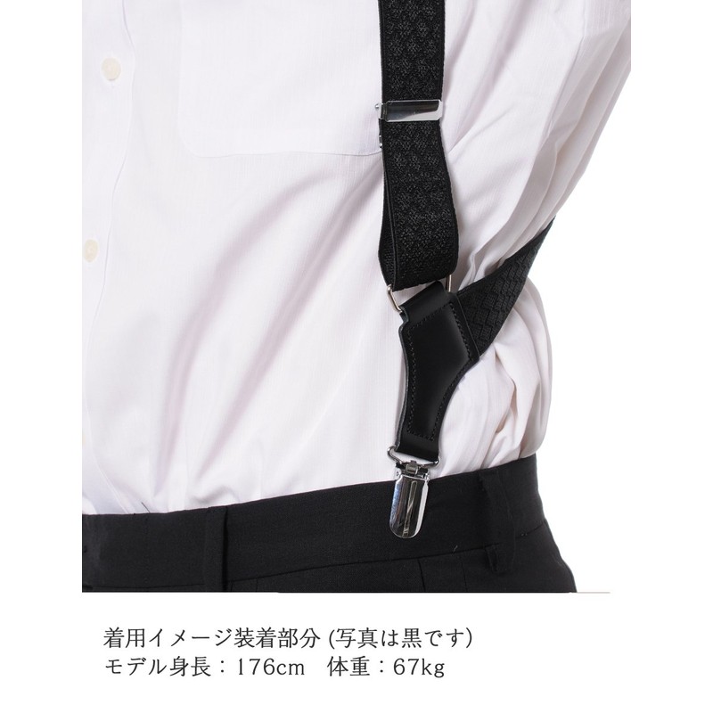 Peace Kobo Philip Men's Holster, Suspenders, Made in Japan, Width