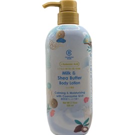 Complexion Boutik Milk & Butter Shea Body Lotion with Q10, 17 Fl. Oz