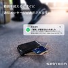 SEINXON Anti-lost Tag